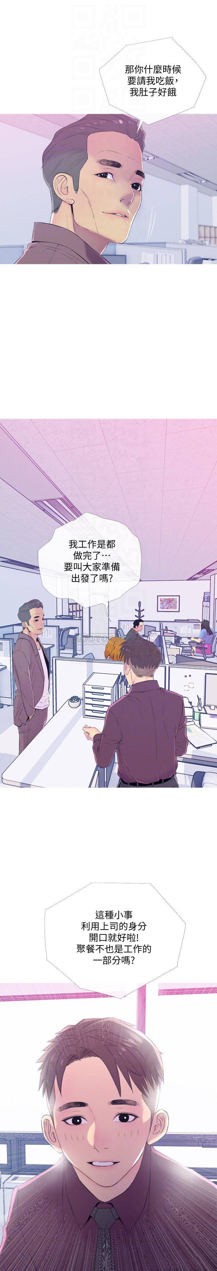 [Manhwa] Housewife's Crisis Plot, mature woman, big breasts#[30P]-10