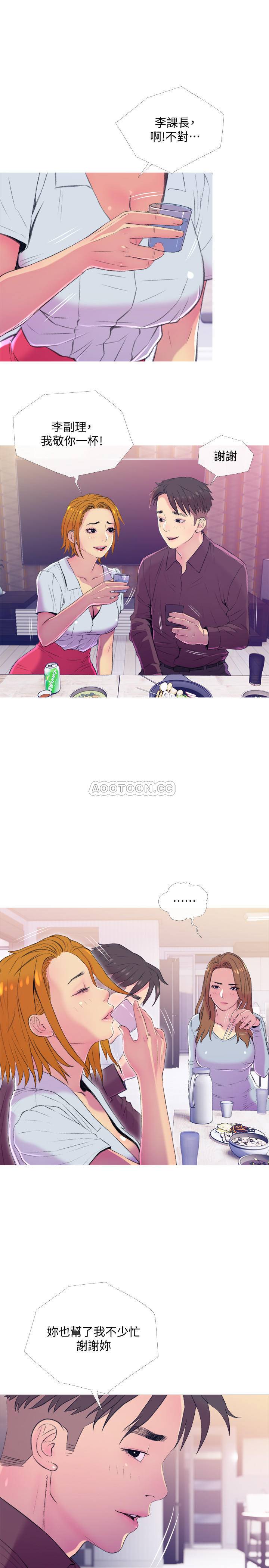 [Manhwa] Housewife's Crisis Plot, mature woman, big breasts#[30P]-13
