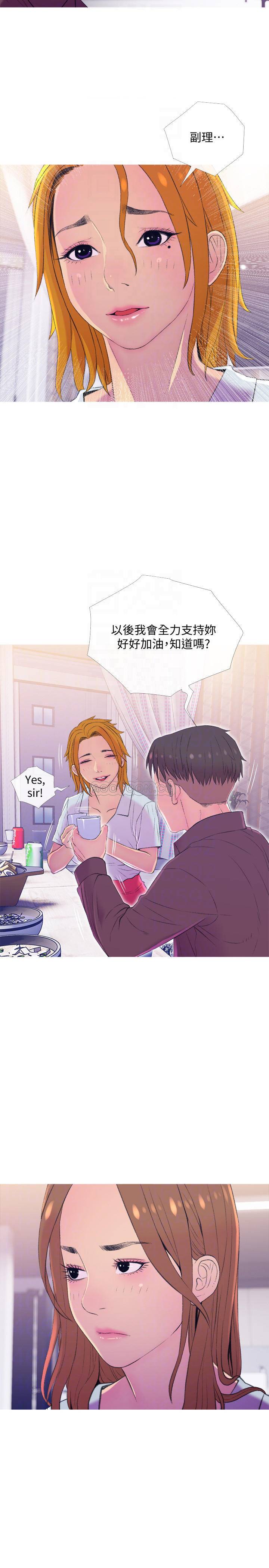 [Manhwa] Housewife's Crisis Plot, mature woman, big breasts#[30P]-14