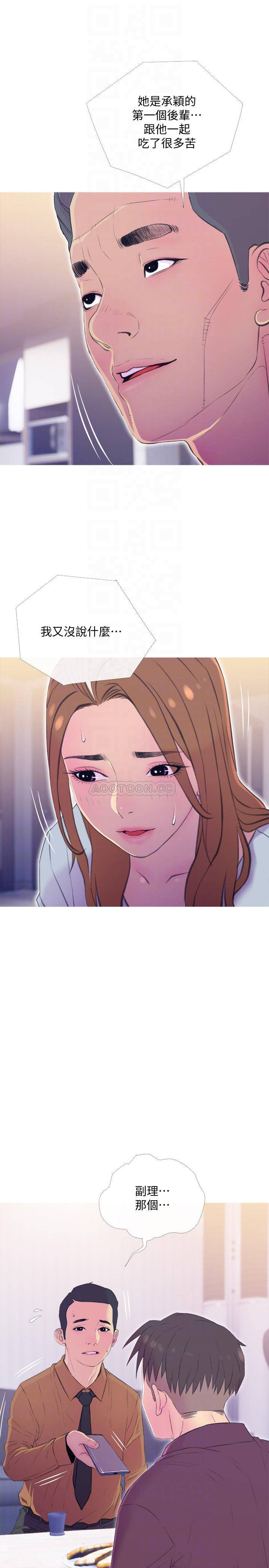 [Manhwa] Housewife's Crisis Plot, mature woman, big breasts#[30P]-16