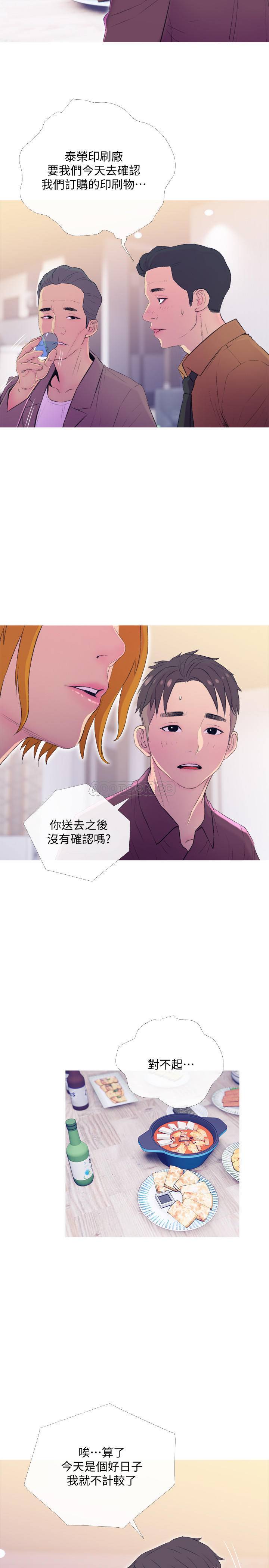 [Manhwa] Housewife's Crisis Plot, mature woman, big breasts#[30P]-17