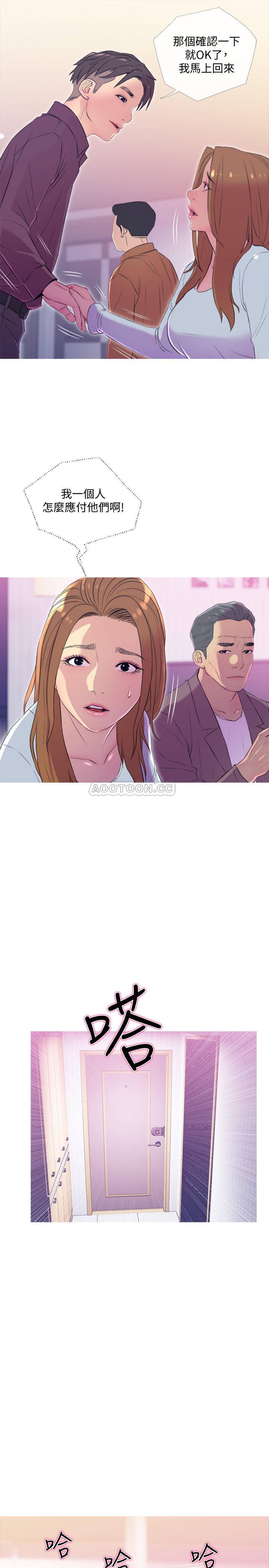 [Manhwa] Housewife's Crisis Plot, mature woman, big breasts#[30P]-19
