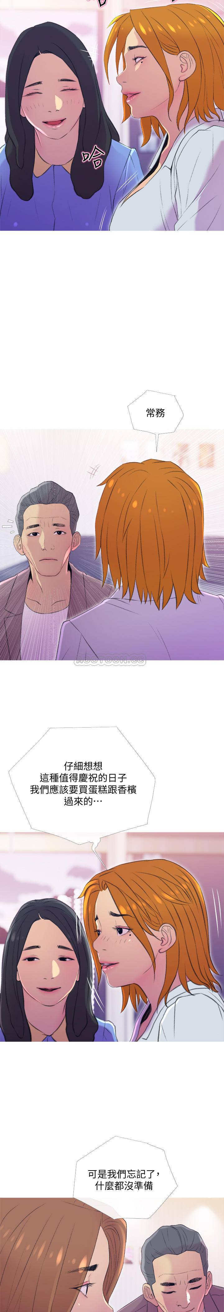 [Manhwa] Housewife's Crisis Plot, mature woman, big breasts#[30P]-20