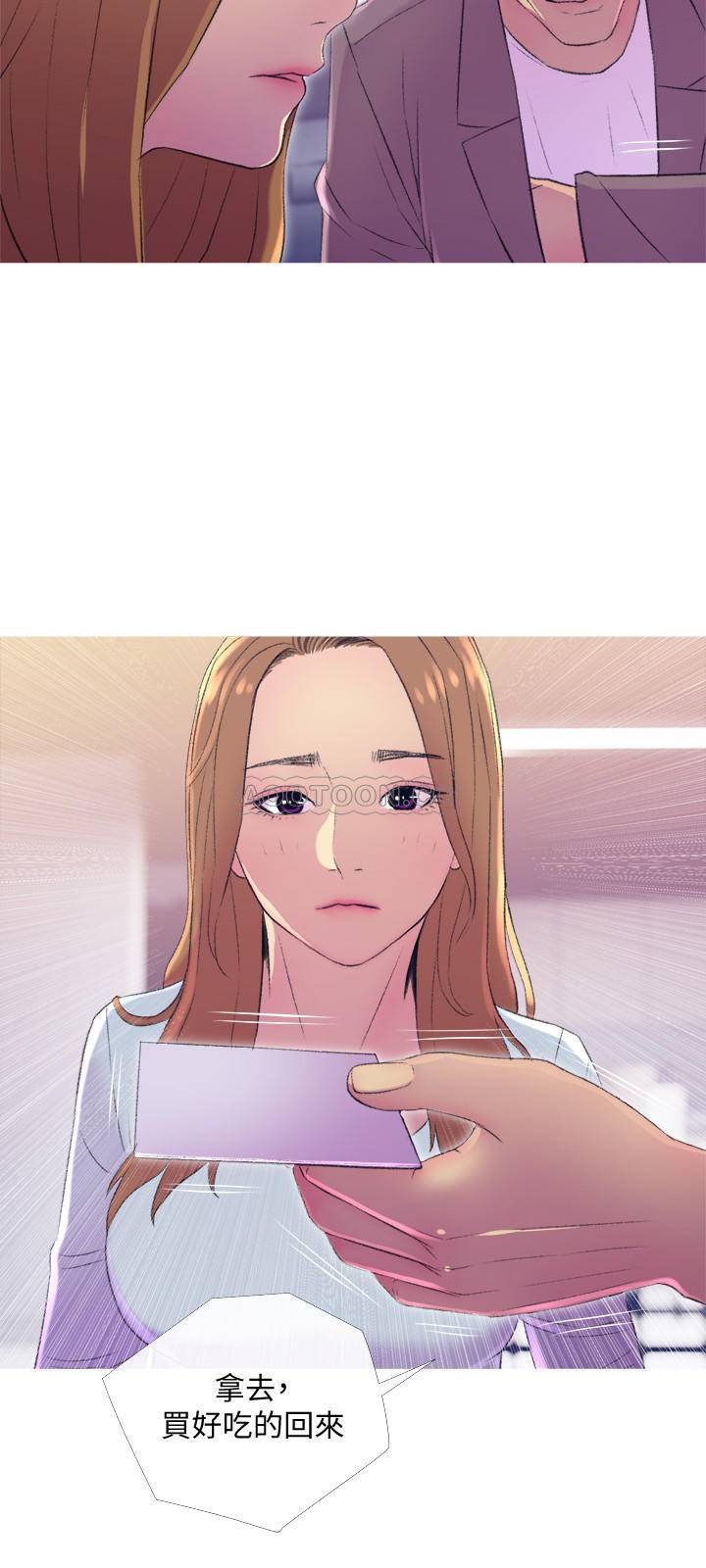 [Manhwa] Housewife's Crisis Plot, mature woman, big breasts#[30P]-21