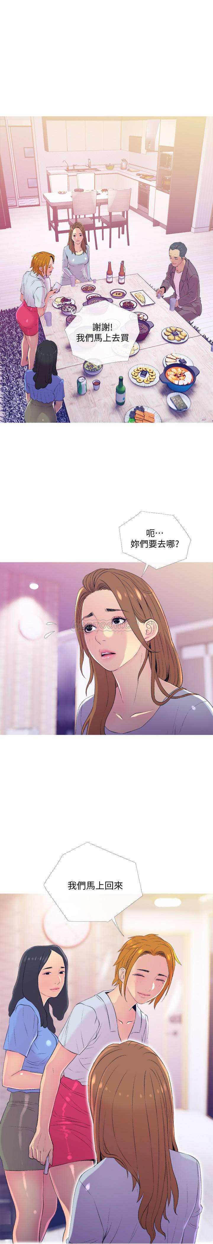 [Manhwa] Housewife's Crisis Plot, mature woman, big breasts#[30P]-22