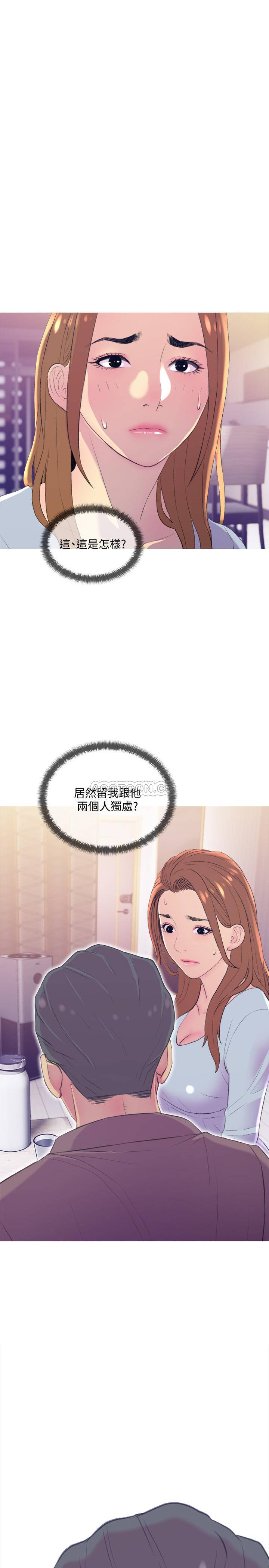 [Manhwa] Housewife's Crisis Plot, mature woman, big breasts#[30P]-23