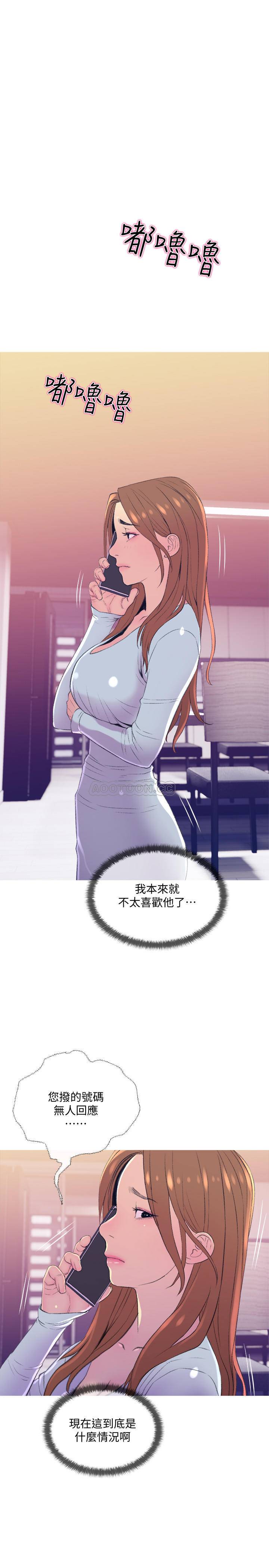 [Manhwa] Housewife's Crisis Plot, mature woman, big breasts#[30P]-25