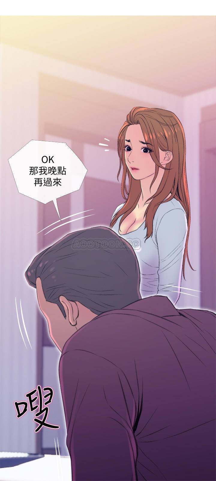 [Manhwa] Housewife's Crisis Plot, mature woman, big breasts#[30P]-27