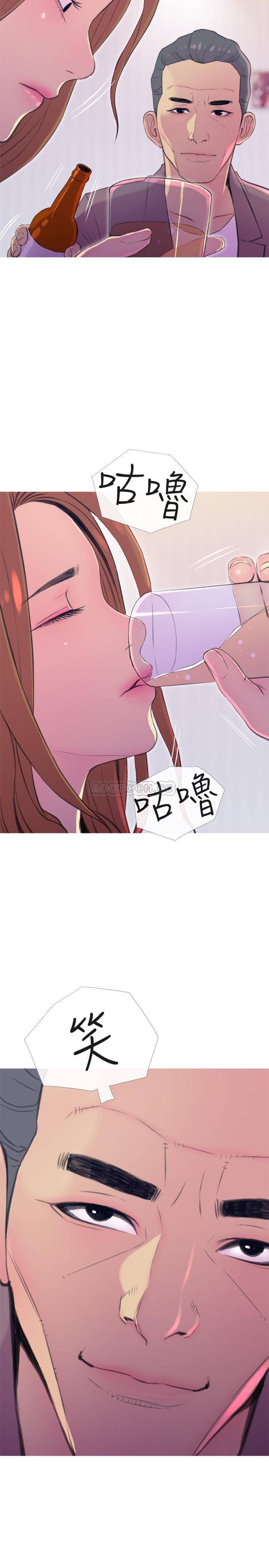 [Manhwa] Housewife's Crisis Plot, mature woman, big breasts#[30P]-29