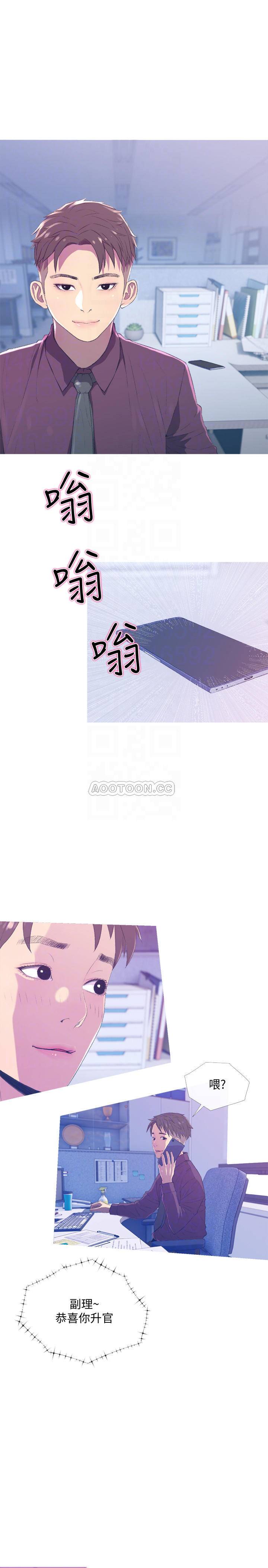 [Manhwa] Housewife's Crisis Plot, mature woman, big breasts#[30P]-4
