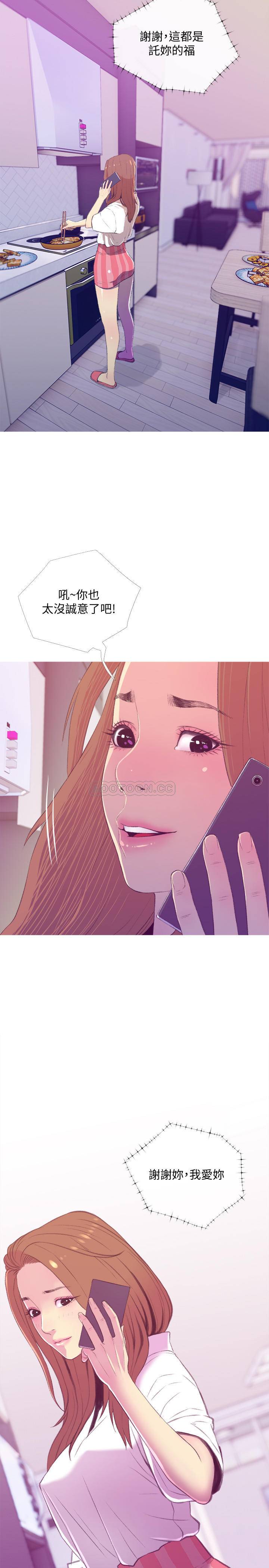 [Manhwa] Housewife's Crisis Plot, mature woman, big breasts#[30P]-5