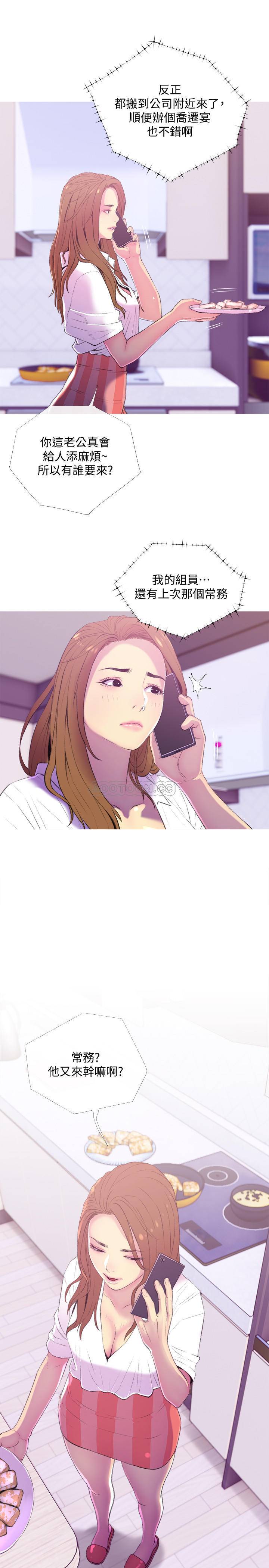 [Manhwa] Housewife's Crisis Plot, mature woman, big breasts#[30P]-7