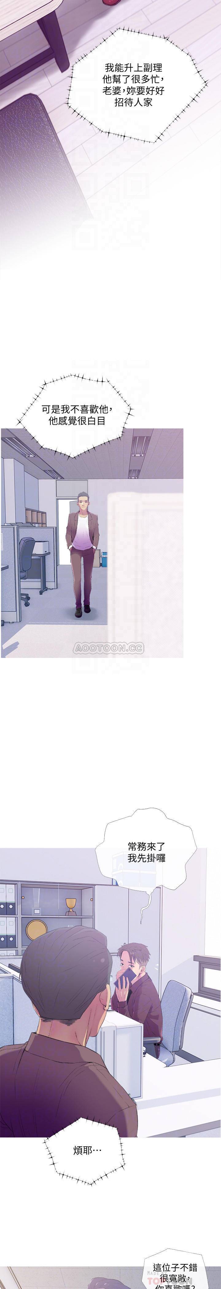 [Manhwa] Housewife's Crisis Plot, mature woman, big breasts#[30P]-8