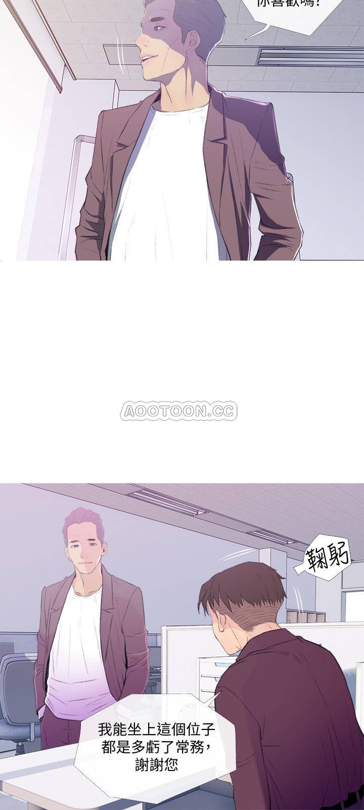 [Manhwa] Housewife's Crisis Plot, mature woman, big breasts#[30P]-9