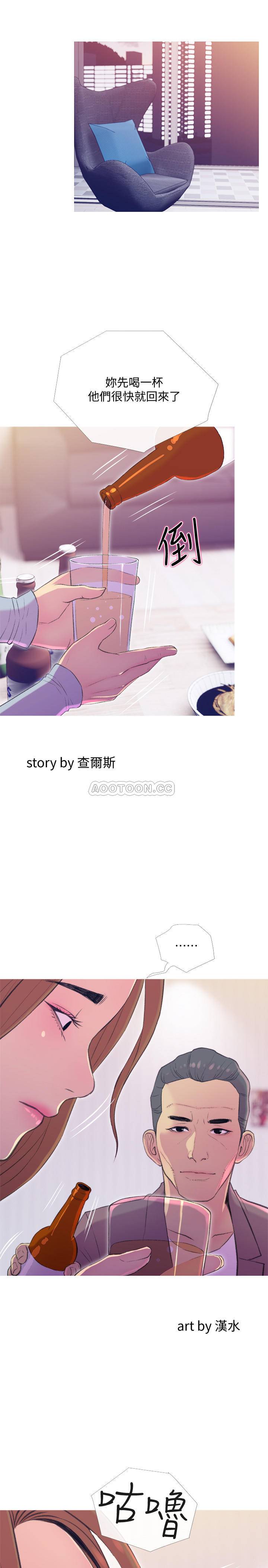 [Manhwa] Housewife's Crisis Plot, mature woman, big breasts#[30P]-1