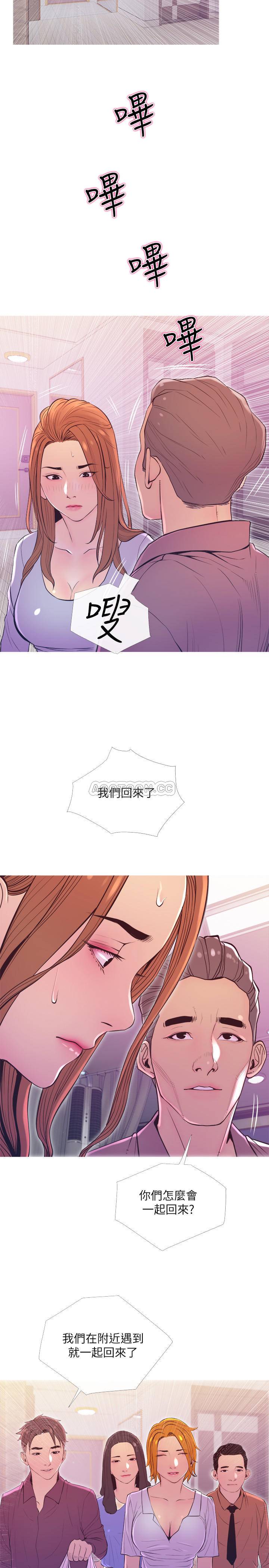 [Manhwa] Housewife's Crisis Plot, mature woman, big breasts#[30P]-11