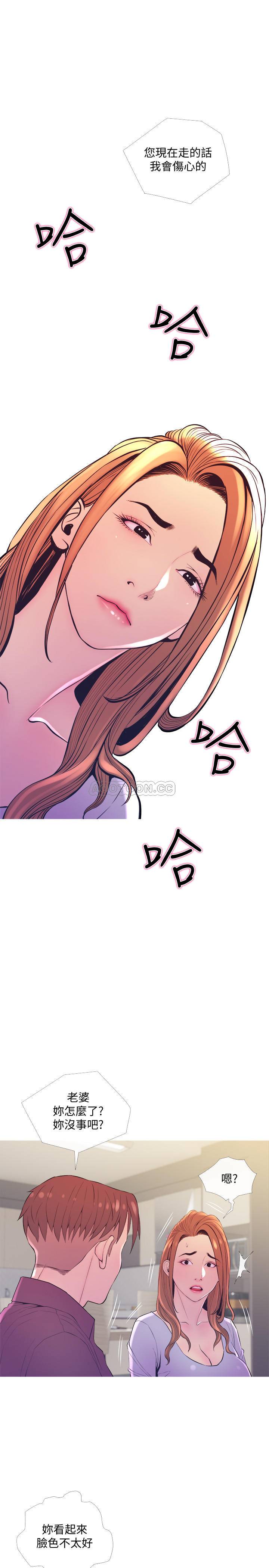 [Manhwa] Housewife's Crisis Plot, mature woman, big breasts#[30P]-13