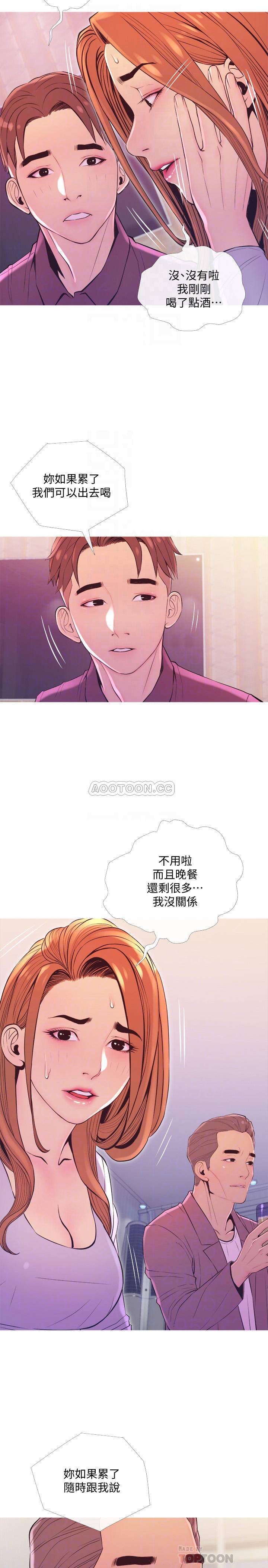 [Manhwa] Housewife's Crisis Plot, mature woman, big breasts#[30P]-14
