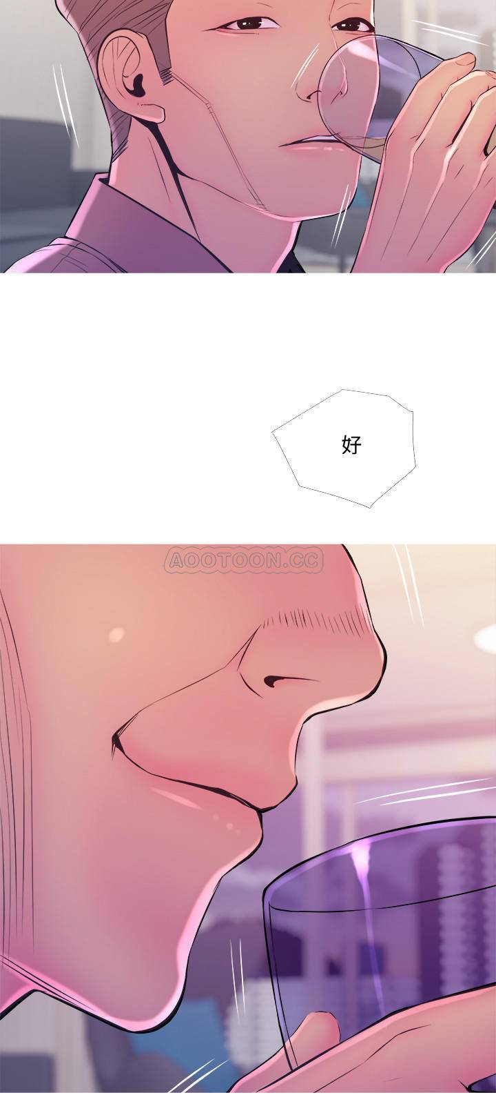 [Manhwa] Housewife's Crisis Plot, mature woman, big breasts#[30P]-15