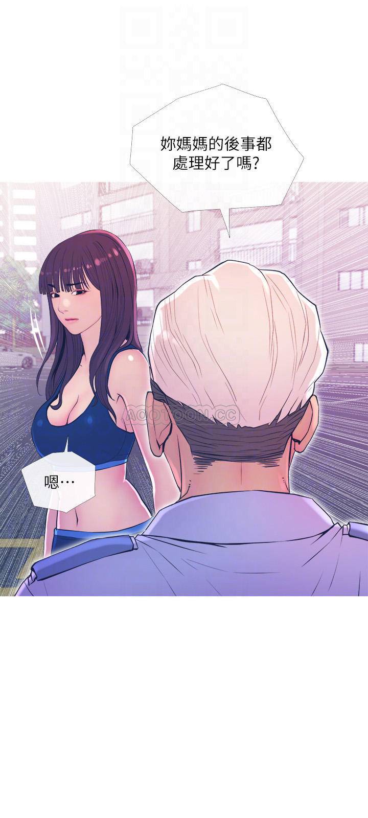 [Manhwa] Housewife's Crisis Plot, mature woman, big breasts#[30P]-18