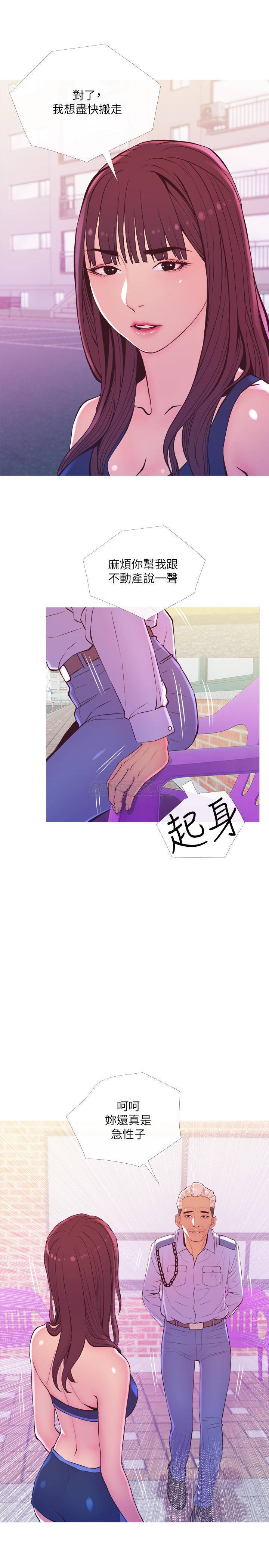 [Manhwa] Housewife's Crisis Plot, mature woman, big breasts#[30P]-19