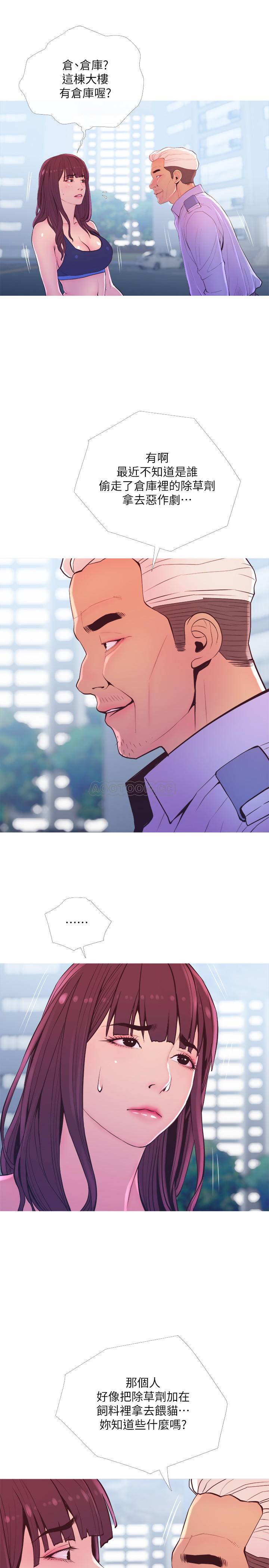 [Manhwa] Housewife's Crisis Plot, mature woman, big breasts#[30P]-22