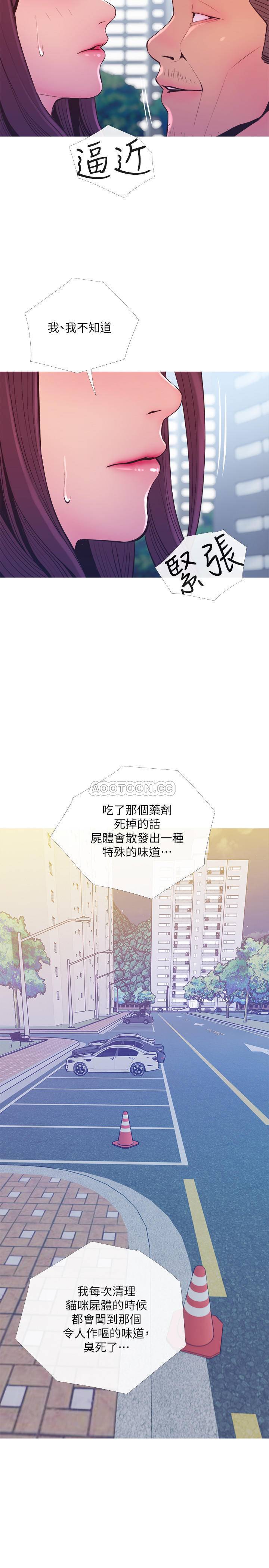 [Manhwa] Housewife's Crisis Plot, mature woman, big breasts#[30P]-23