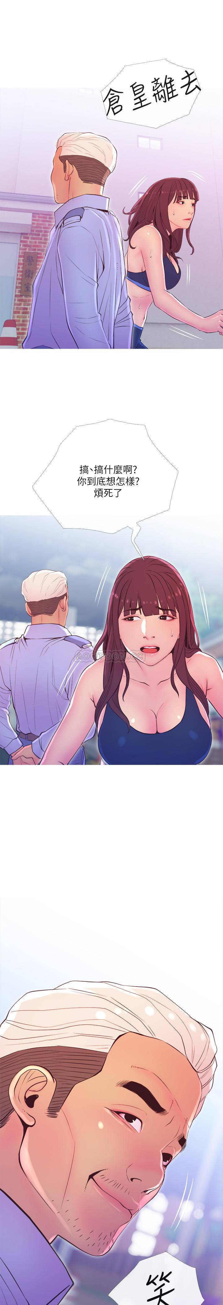 [Manhwa] Housewife's Crisis Plot, mature woman, big breasts#[30P]-26