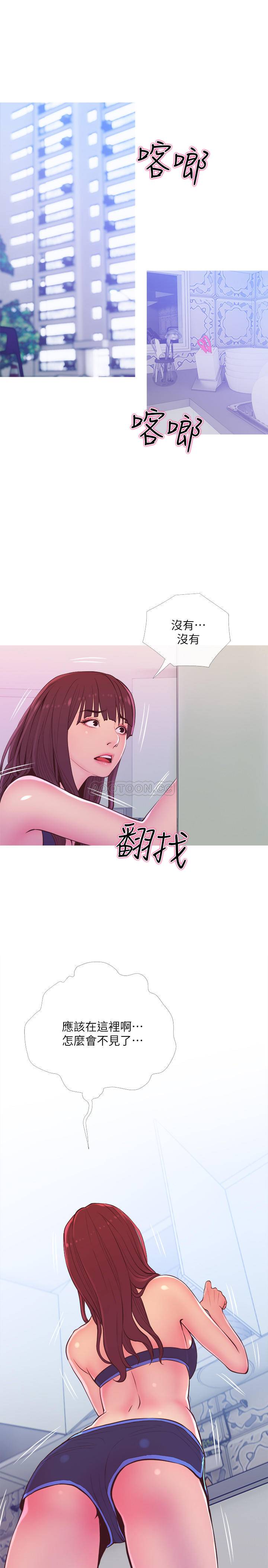 [Manhwa] Housewife's Crisis Plot, mature woman, big breasts#[30P]-28