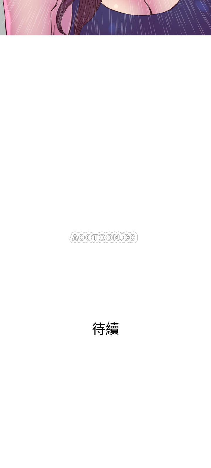 [Manhwa] Housewife's Crisis Plot, mature woman, big breasts#[30P]-30