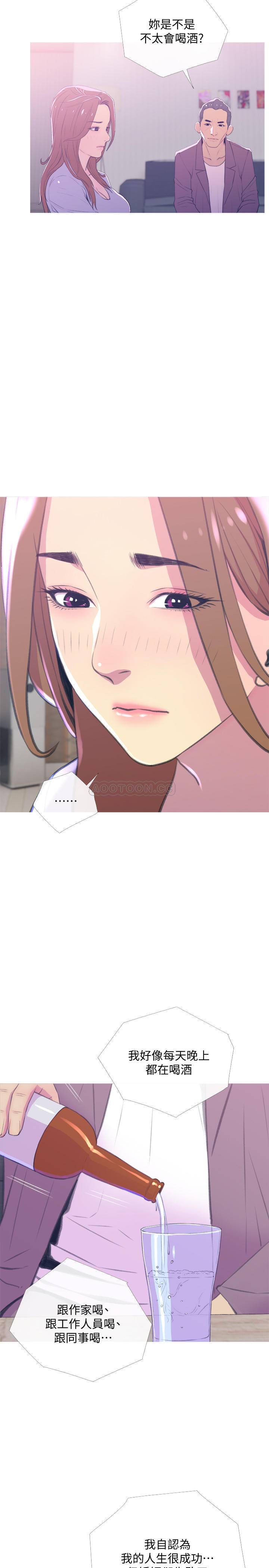 [Manhwa] Housewife's Crisis Plot, mature woman, big breasts#[30P]-5
