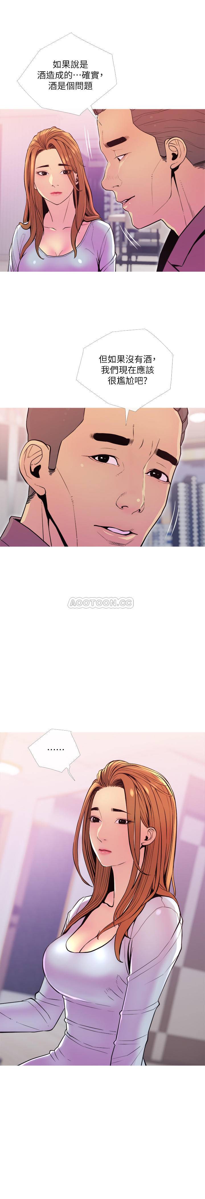 [Manhwa] Housewife's Crisis Plot, mature woman, big breasts#[30P]-7