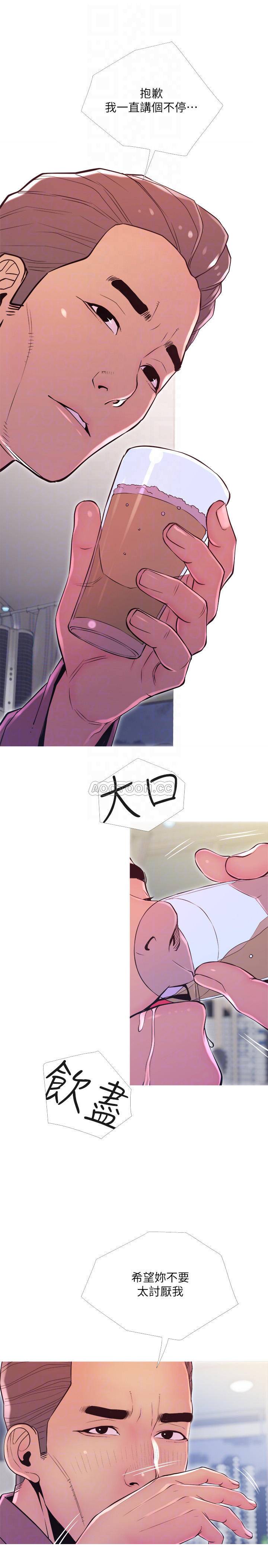 [Manhwa] Housewife's Crisis Plot, mature woman, big breasts#[30P]-8