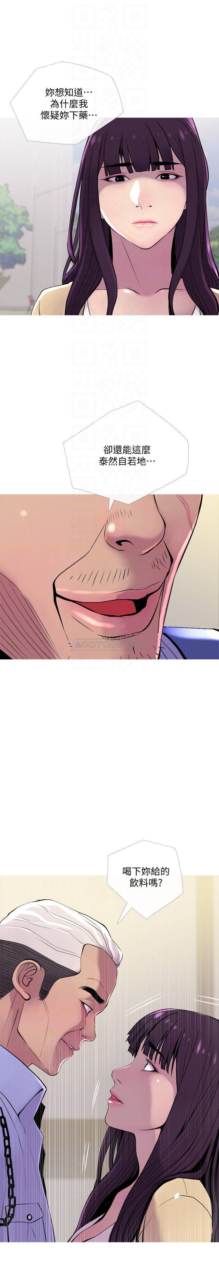 [Manhwa] Housewife's Crisis Plot, mature woman, big breasts#[30P]-10