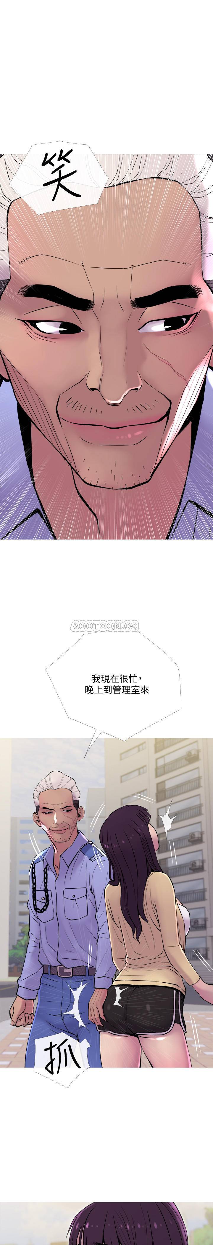 [Manhwa] Housewife's Crisis Plot, mature woman, big breasts#[30P]-11