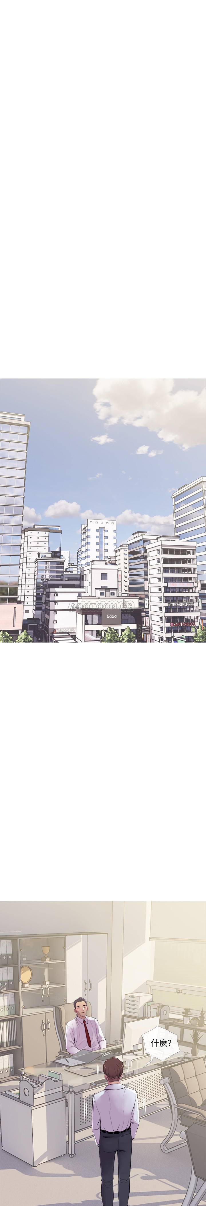 [Manhwa] Housewife's Crisis Plot, mature woman, big breasts#[30P]-13