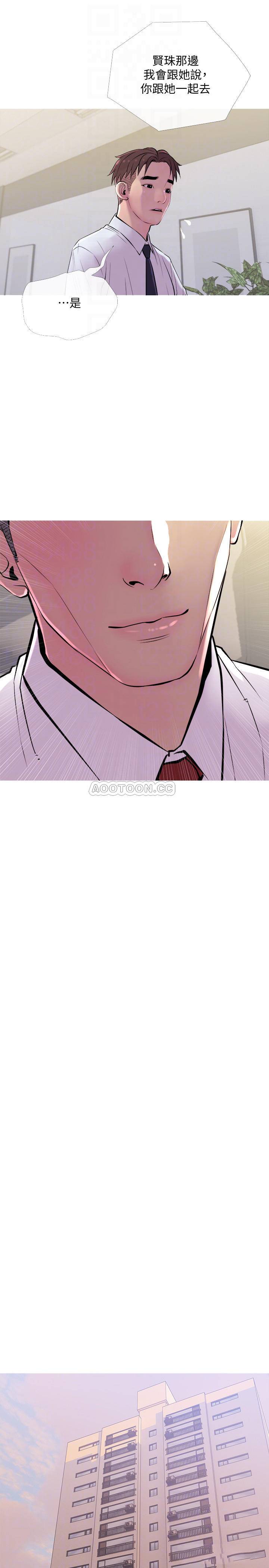 [Manhwa] Housewife's Crisis Plot, mature woman, big breasts#[30P]-16