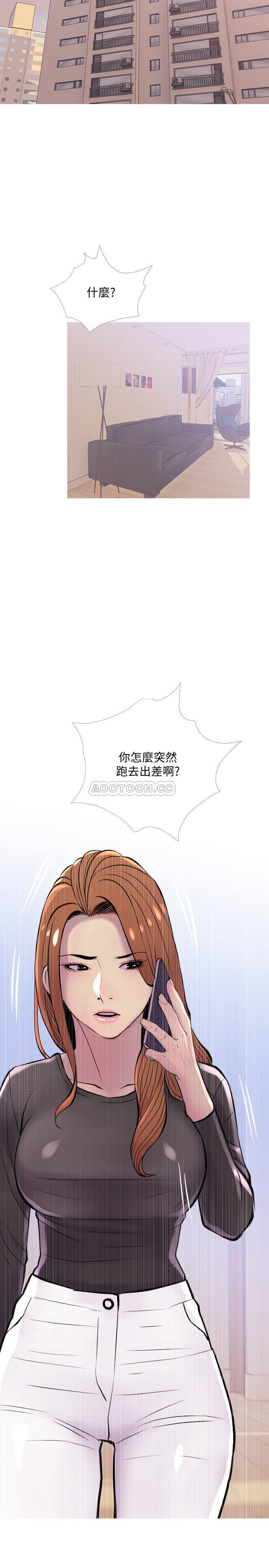 [Manhwa] Housewife's Crisis Plot, mature woman, big breasts#[30P]-17