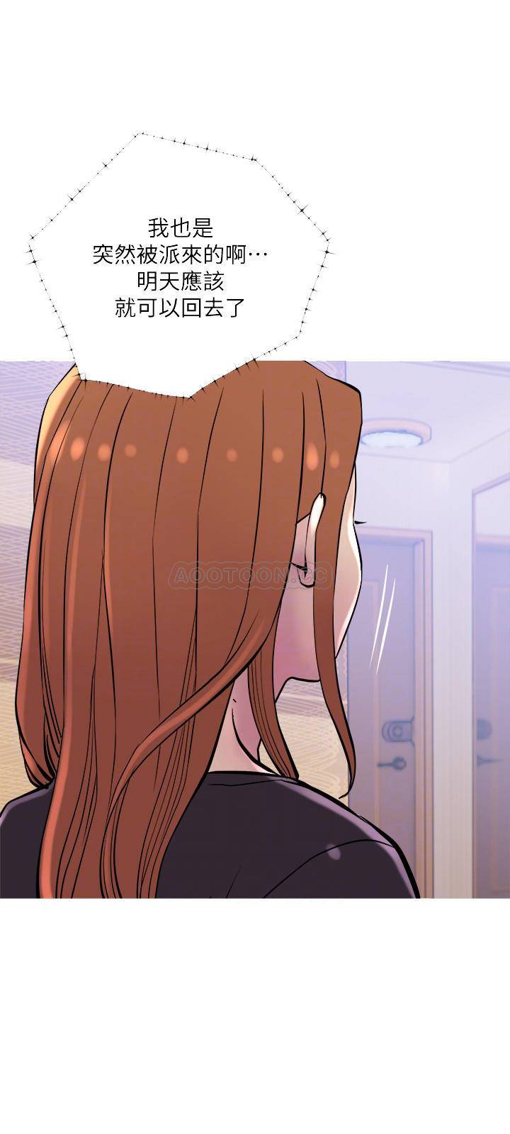 [Manhwa] Housewife's Crisis Plot, mature woman, big breasts#[30P]-18
