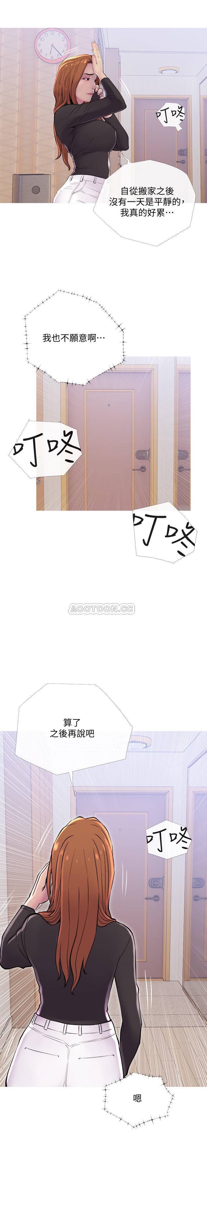 [Manhwa] Housewife's Crisis Plot, mature woman, big breasts#[30P]-19