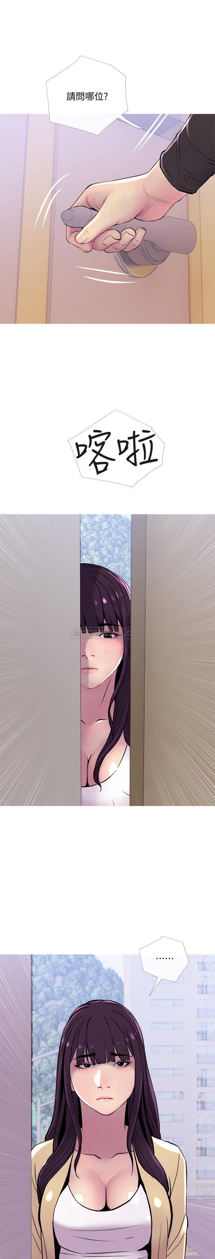 [Manhwa] Housewife's Crisis Plot, mature woman, big breasts#[30P]-20