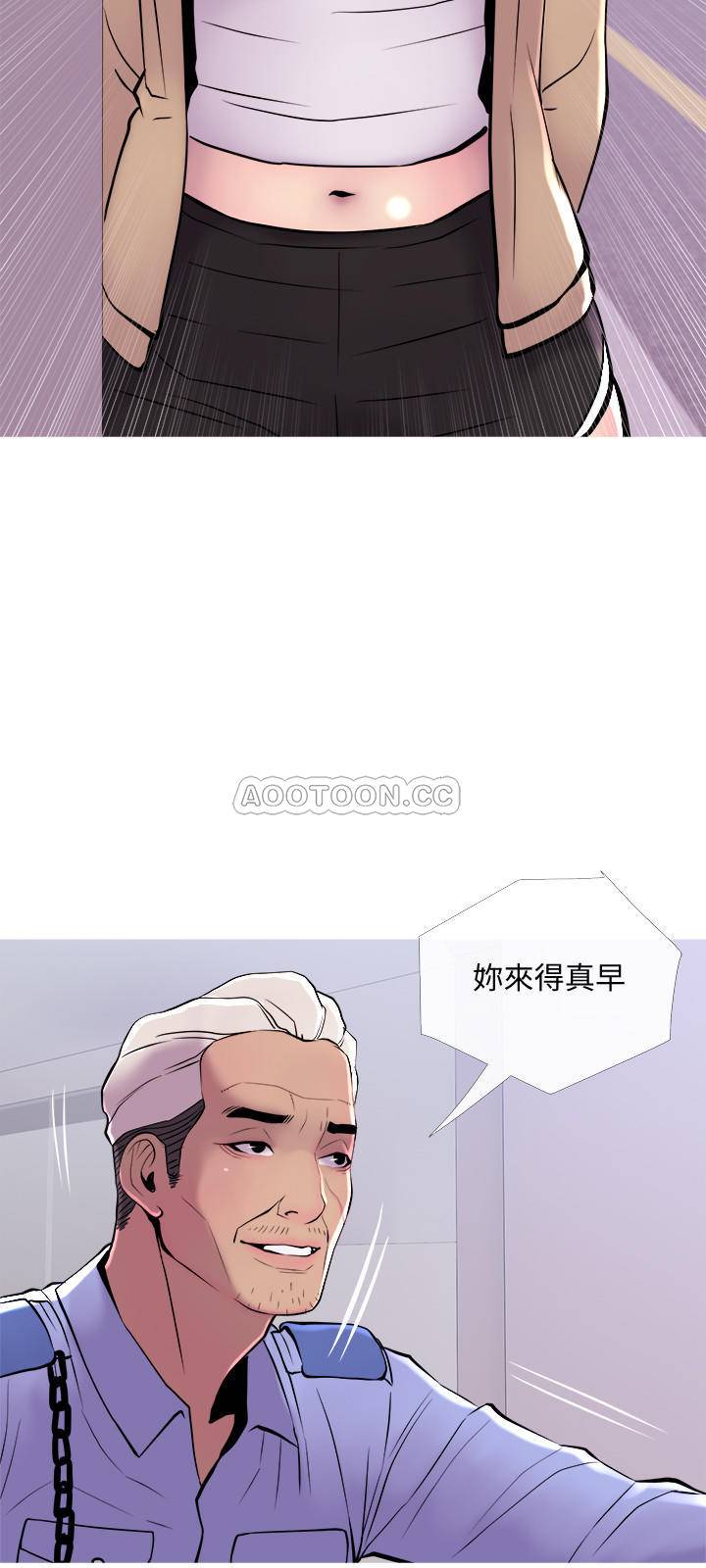 [Manhwa] Housewife's Crisis Plot, mature woman, big breasts#[30P]-21
