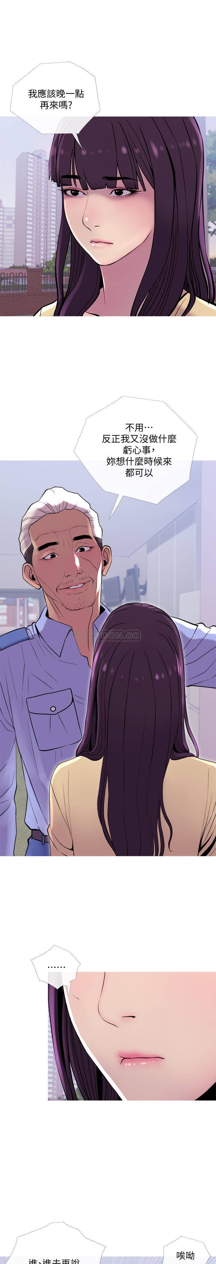[Manhwa] Housewife's Crisis Plot, mature woman, big breasts#[30P]-22