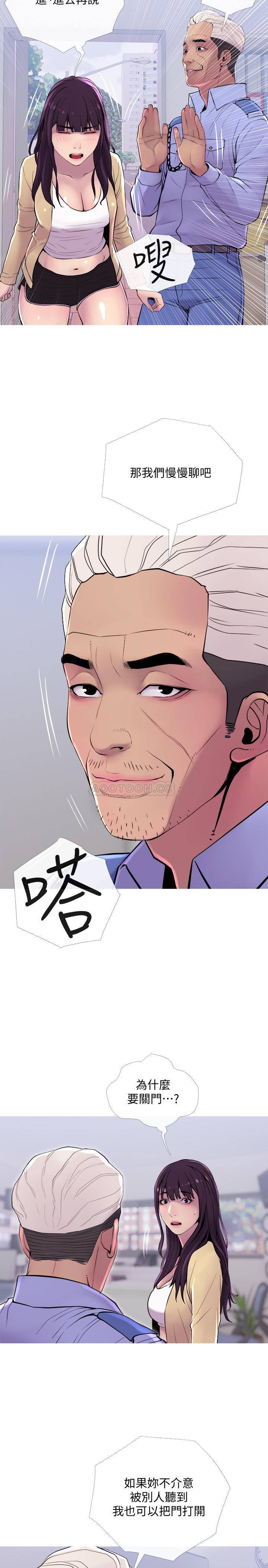[Manhwa] Housewife's Crisis Plot, mature woman, big breasts#[30P]-23