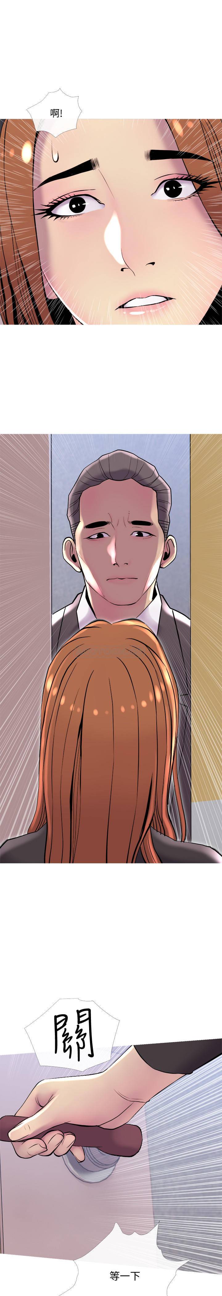 [Manhwa] Housewife's Crisis Plot, mature woman, big breasts#[30P]-28