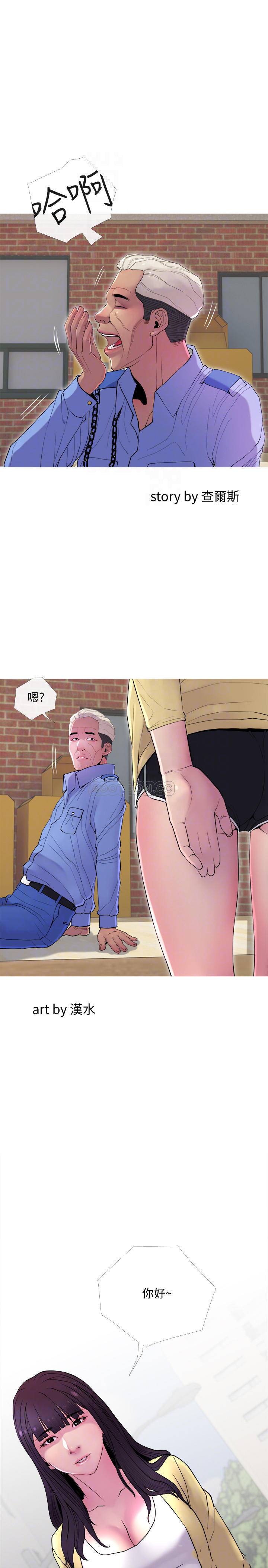 [Manhwa] Housewife's Crisis Plot, mature woman, big breasts#[30P]-4