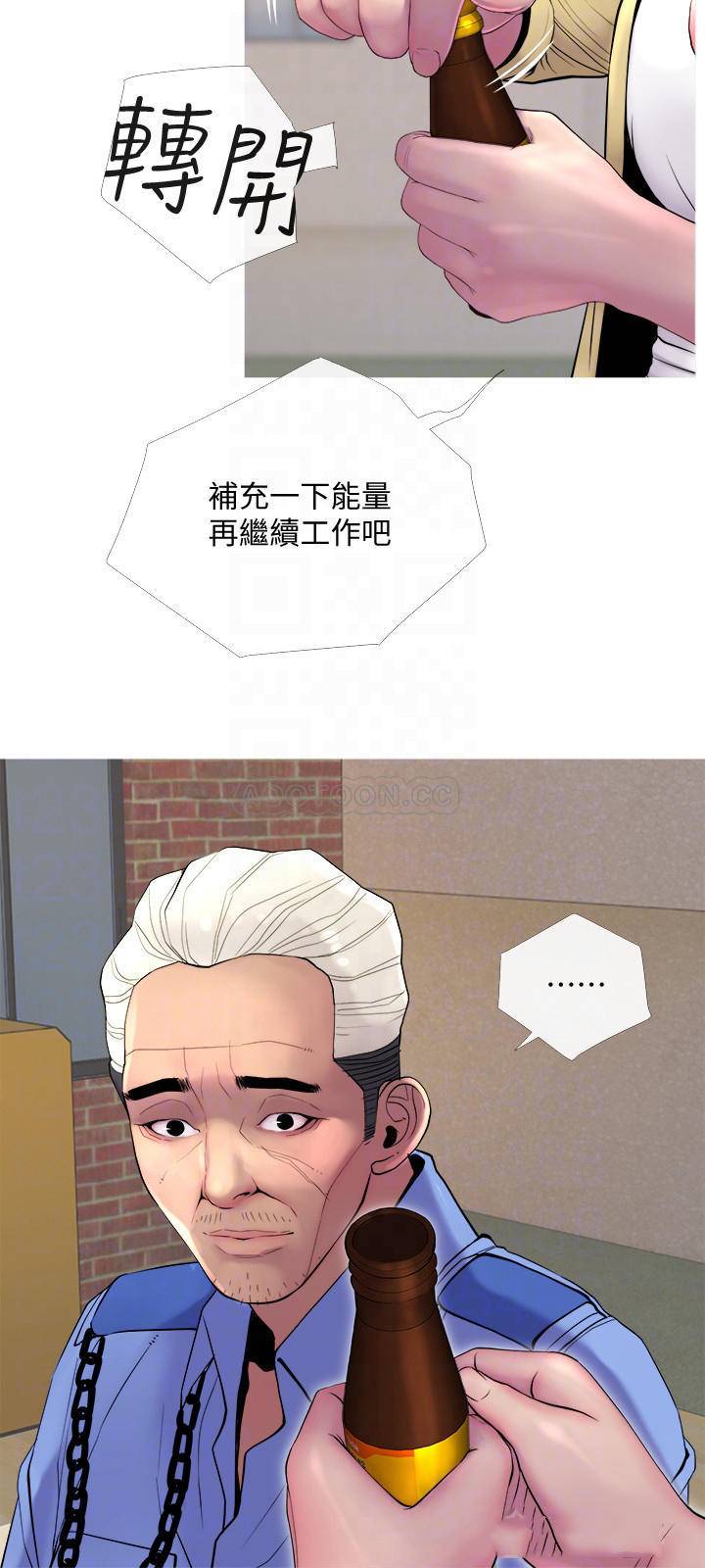 [Manhwa] Housewife's Crisis Plot, mature woman, big breasts#[30P]-6