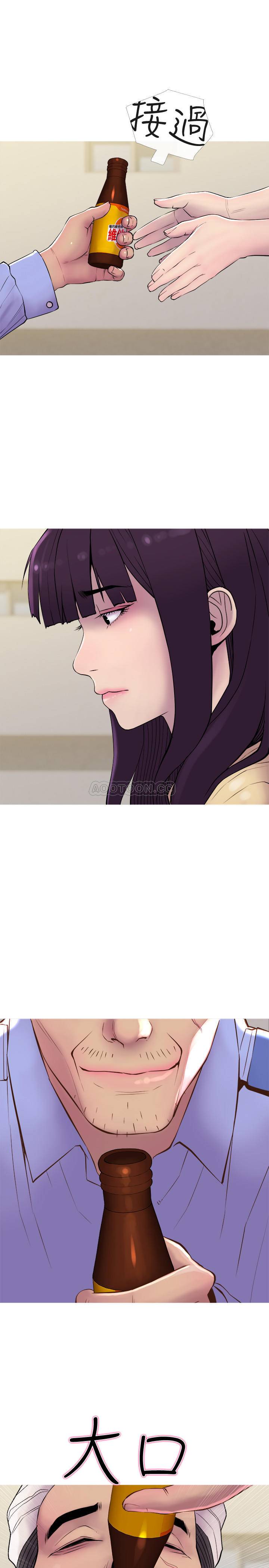 [Manhwa] Housewife's Crisis Plot, mature woman, big breasts#[30P]-7