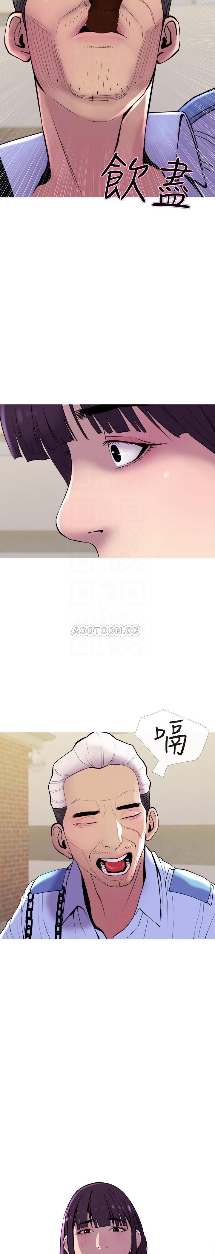 [Manhwa] Housewife's Crisis Plot, mature woman, big breasts#[30P]-8