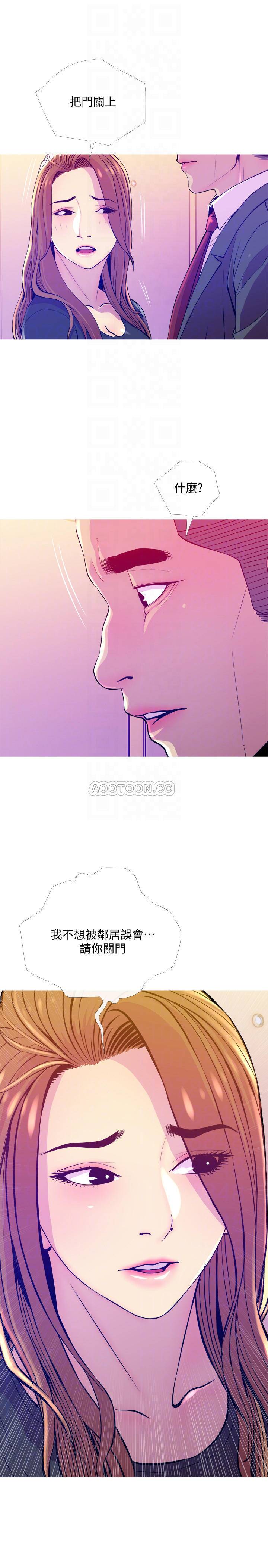 [Manhwa] Housewife's Crisis Plot, mature woman, big breasts#[29P]-10